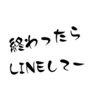 普段使う文字1（個別スタンプ：19）
