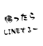 普段使う文字1（個別スタンプ：20）