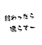 普段使う文字1（個別スタンプ：21）
