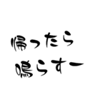 普段使う文字1（個別スタンプ：22）