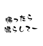 普段使う文字1（個別スタンプ：23）