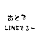 普段使う文字1（個別スタンプ：24）
