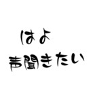 普段使う文字1（個別スタンプ：25）