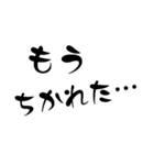 普段使う文字1（個別スタンプ：26）