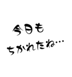 普段使う文字1（個別スタンプ：27）