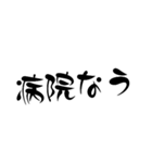 普段使う文字1（個別スタンプ：28）