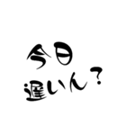 普段使う文字1（個別スタンプ：31）
