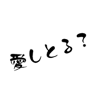 普段使う文字1（個別スタンプ：33）