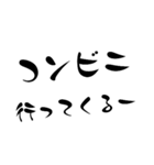普段使う文字1（個別スタンプ：35）