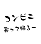 普段使う文字1（個別スタンプ：36）