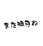 普段使う文字1（個別スタンプ：37）