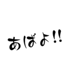 普段使う文字1（個別スタンプ：38）