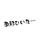 普段使う文字1（個別スタンプ：39）