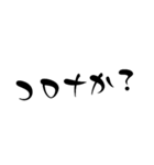 普段使う文字1（個別スタンプ：40）