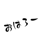 普段使う言葉 2（個別スタンプ：1）