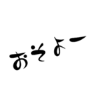 普段使う言葉 2（個別スタンプ：2）