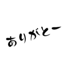 普段使う言葉 2（個別スタンプ：3）