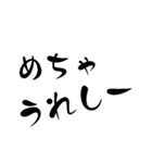 普段使う言葉 2（個別スタンプ：4）
