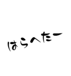 普段使う言葉 2（個別スタンプ：5）