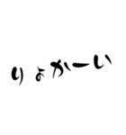 普段使う言葉 2（個別スタンプ：6）