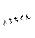 普段使う言葉 2（個別スタンプ：7）