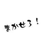 普段使う言葉 2（個別スタンプ：10）