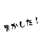 普段使う言葉 2（個別スタンプ：11）