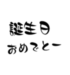 普段使う言葉 2（個別スタンプ：12）