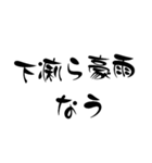 普段使う言葉 2（個別スタンプ：13）