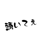 普段使う言葉 2（個別スタンプ：14）