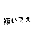 普段使う言葉 2（個別スタンプ：15）