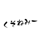 普段使う言葉 2（個別スタンプ：17）