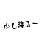 普段使う言葉 2（個別スタンプ：18）