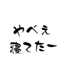 普段使う言葉 2（個別スタンプ：19）