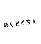 普段使う言葉 2（個別スタンプ：20）