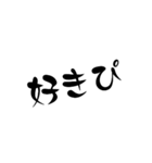 普段使う言葉 2（個別スタンプ：23）
