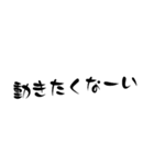 普段使う言葉 2（個別スタンプ：31）