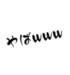 普段使う言葉 2（個別スタンプ：32）