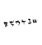 普段使う言葉 2（個別スタンプ：33）