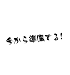 普段使う言葉 2（個別スタンプ：34）