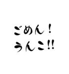 普段使う言葉 2（個別スタンプ：35）