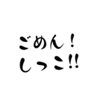 普段使う言葉 2（個別スタンプ：36）