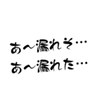 普段使う言葉 2（個別スタンプ：37）