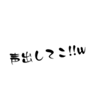 普段使う言葉 2（個別スタンプ：38）