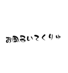 普段使う言葉 2（個別スタンプ：39）