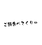 普段使う言葉 2（個別スタンプ：40）
