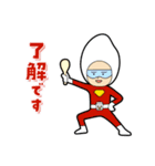 お米戦隊マイマイマイ（個別スタンプ：2）
