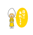 お米戦隊マイマイマイ（個別スタンプ：4）