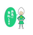 お米戦隊マイマイマイ（個別スタンプ：5）