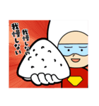 お米戦隊マイマイマイ（個別スタンプ：9）